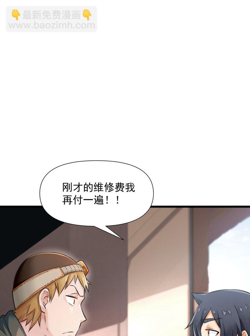 6 史莱姆……粘液？！