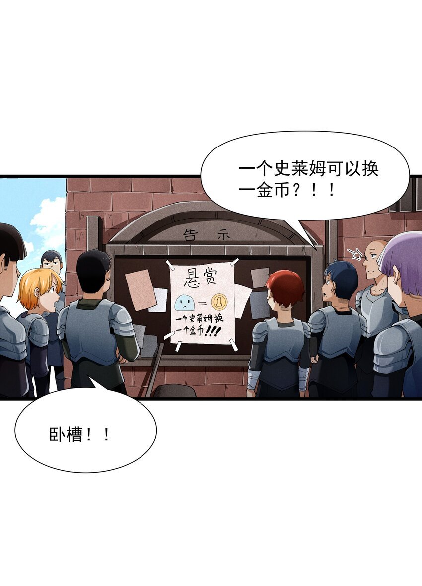 07 巨人族归来