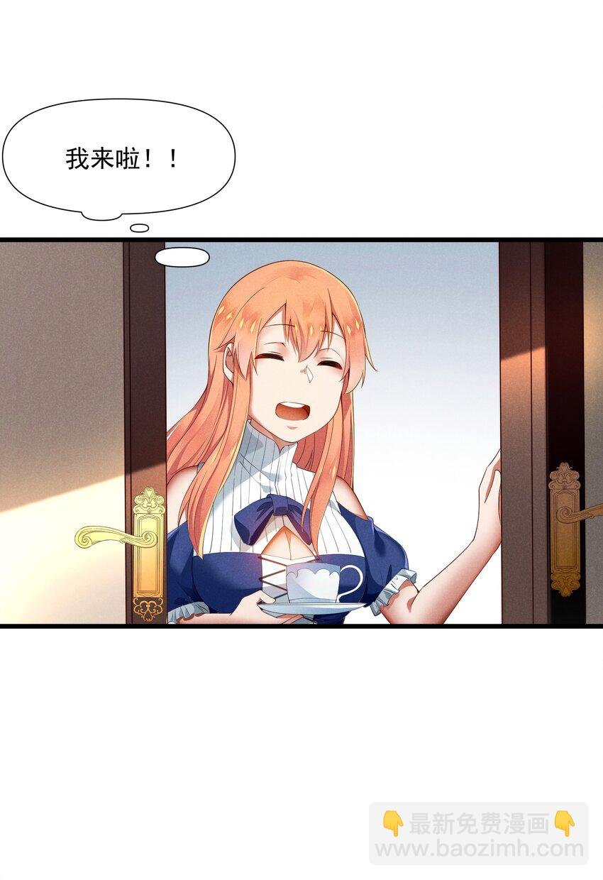 07 巨人族归来