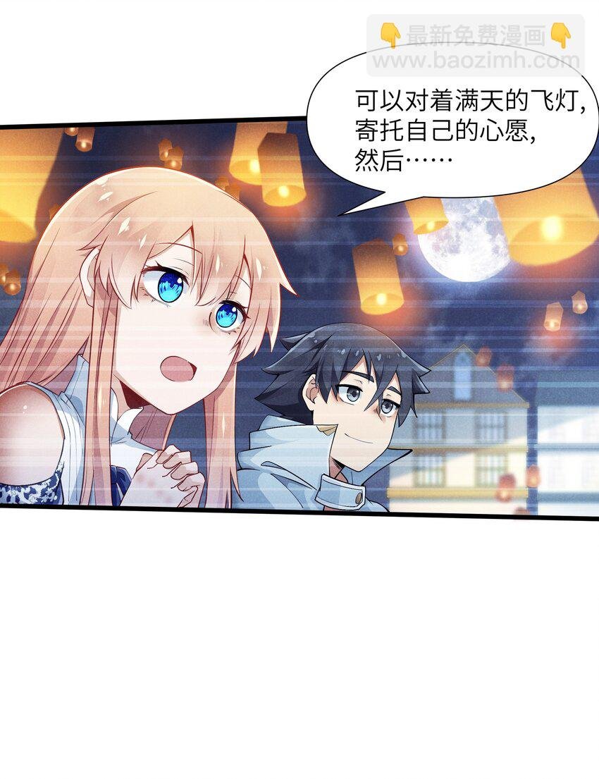 08 元灯节