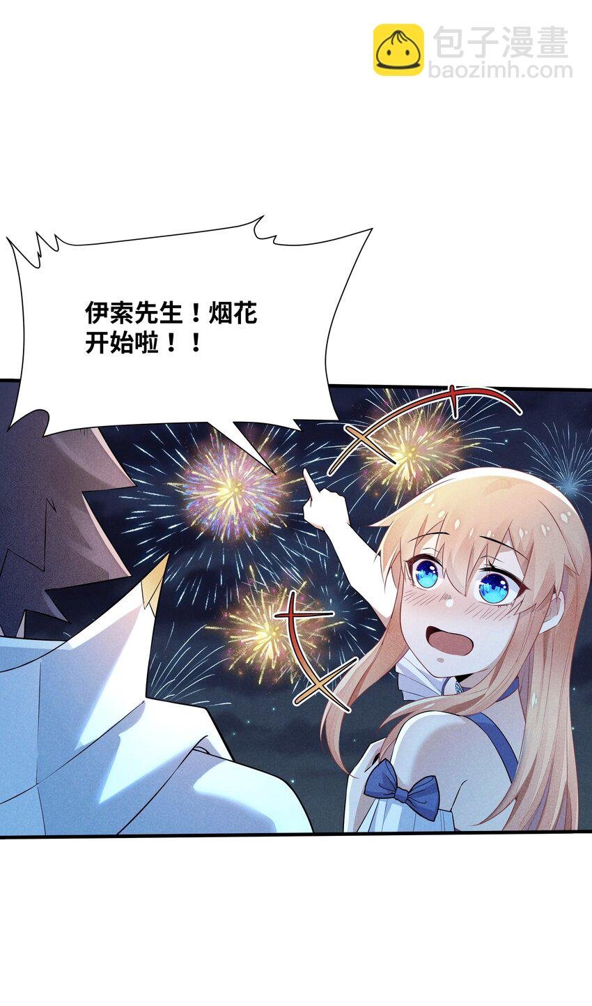08 元灯节