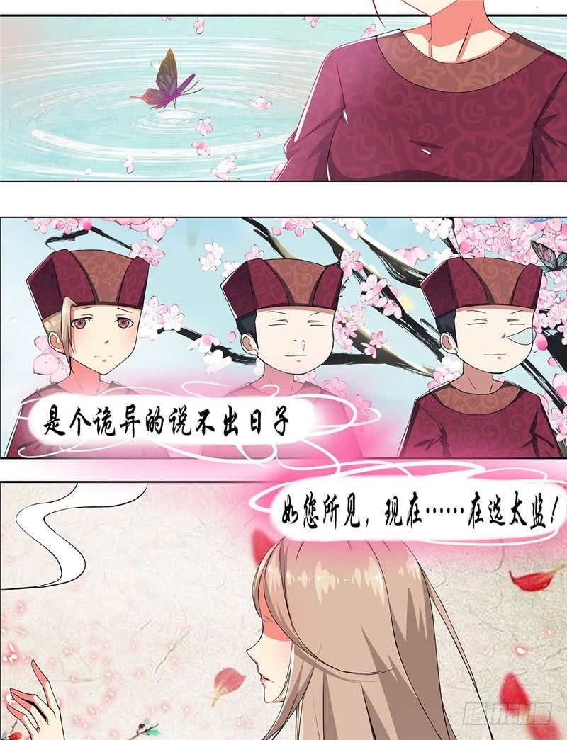 第一话