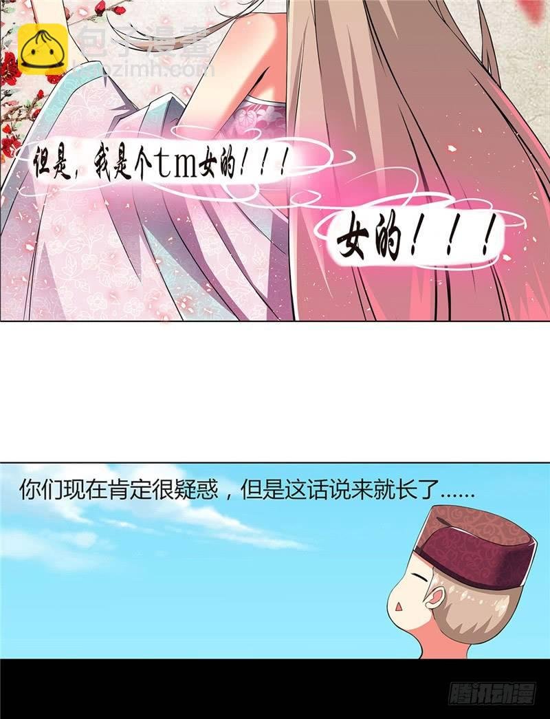 第一话