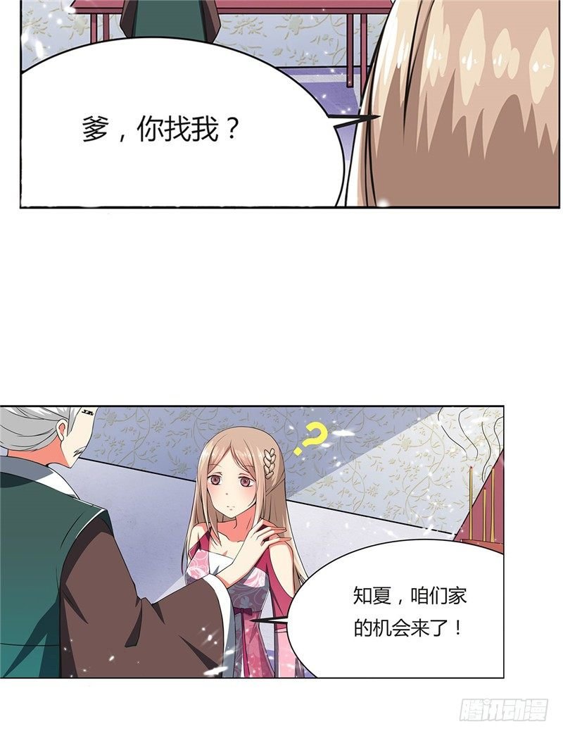 第一话