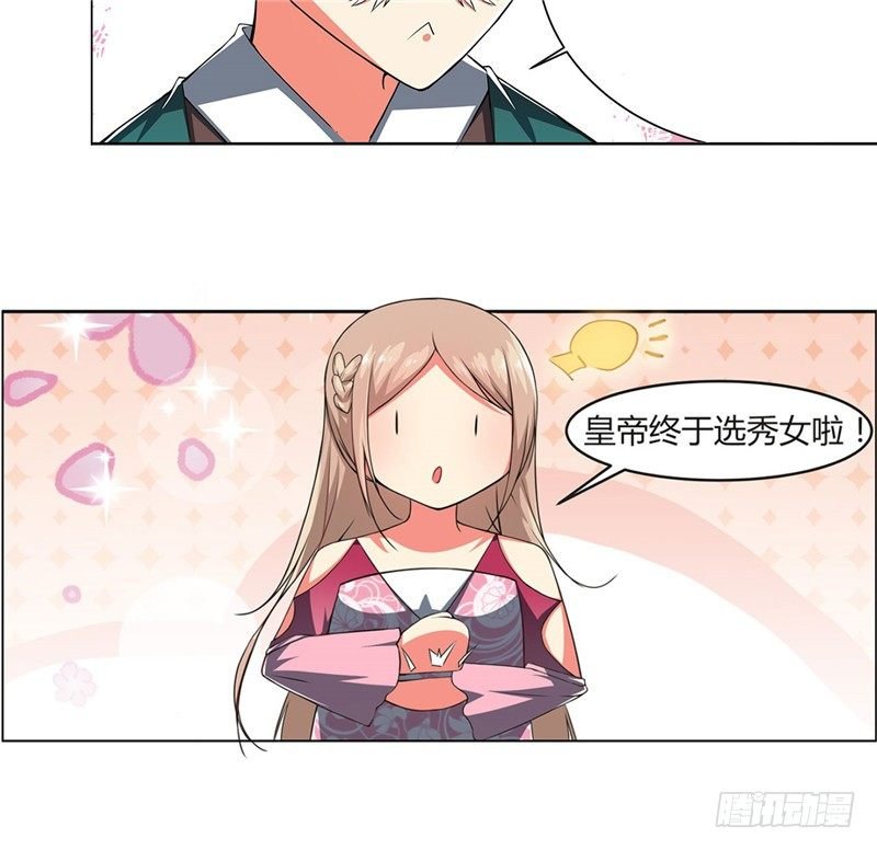 第一话