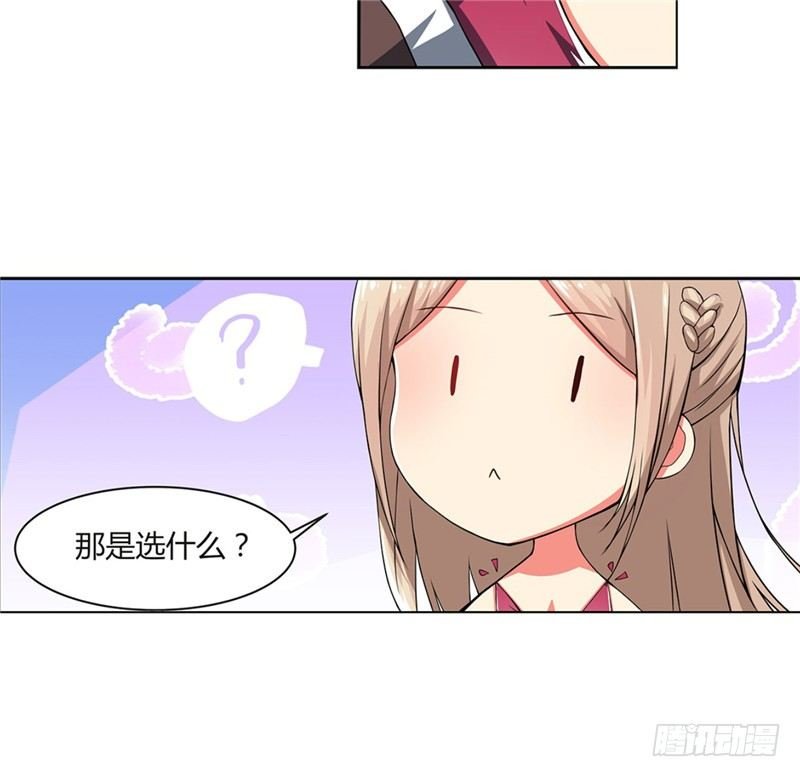 第一话
