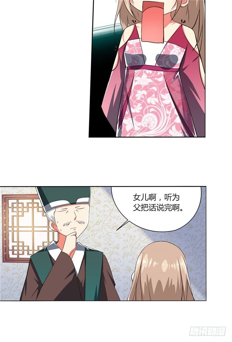 第一话