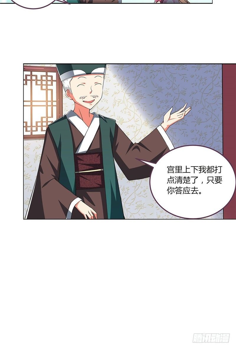 第一话