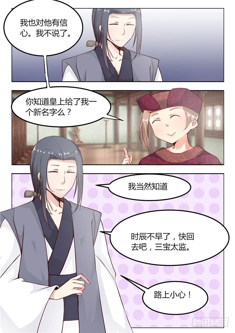 第十话
