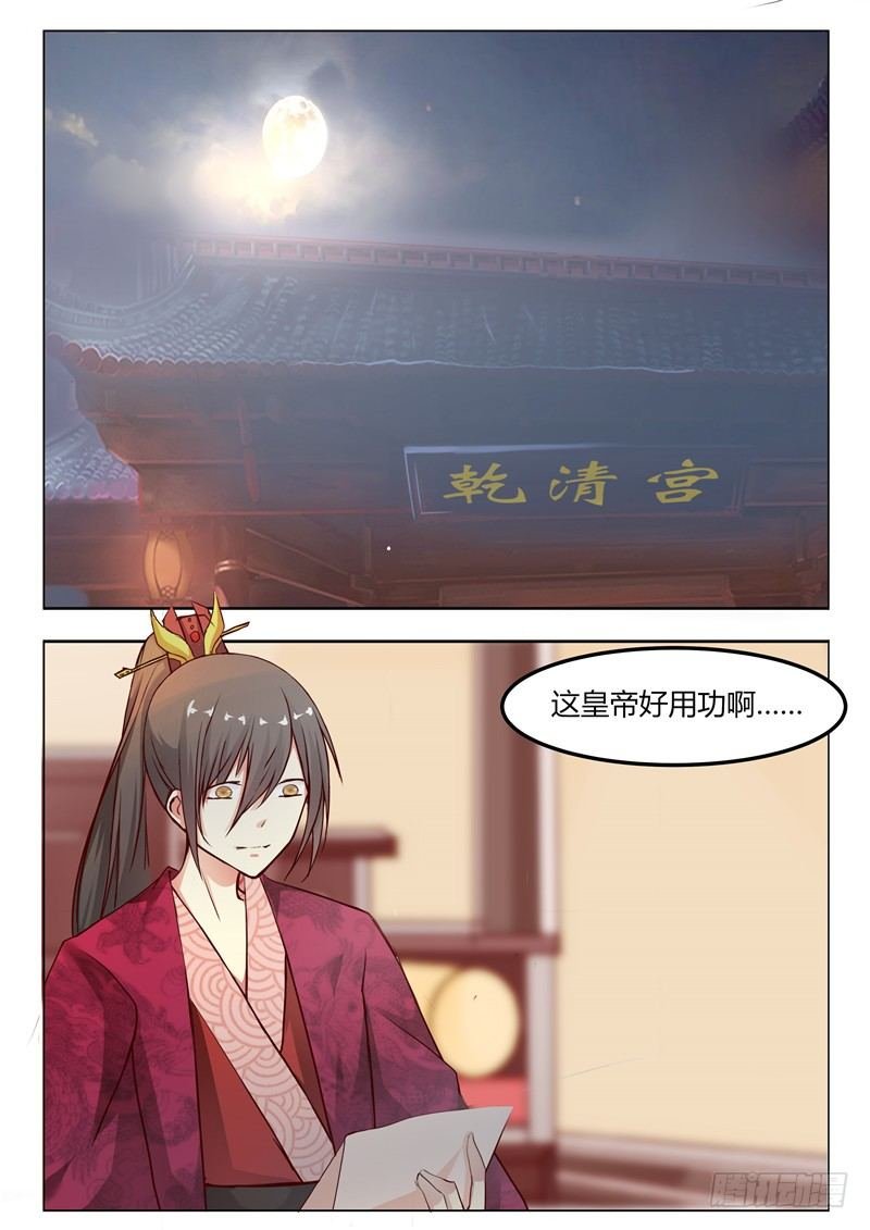 第十话