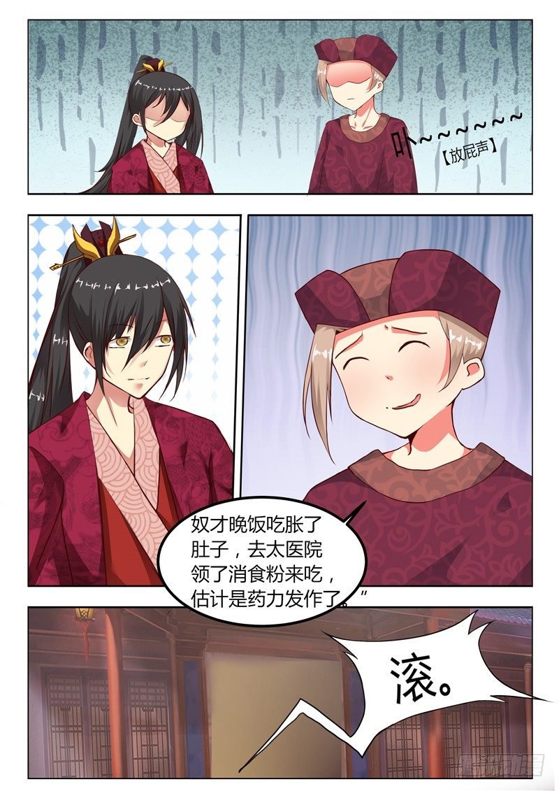 第十话