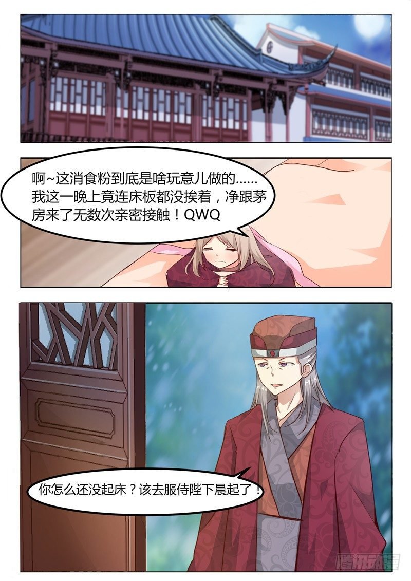 第十话
