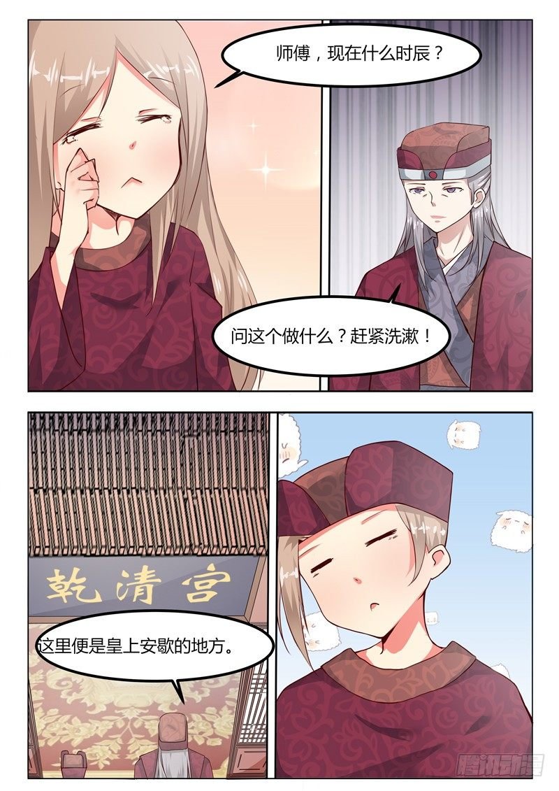 第十话