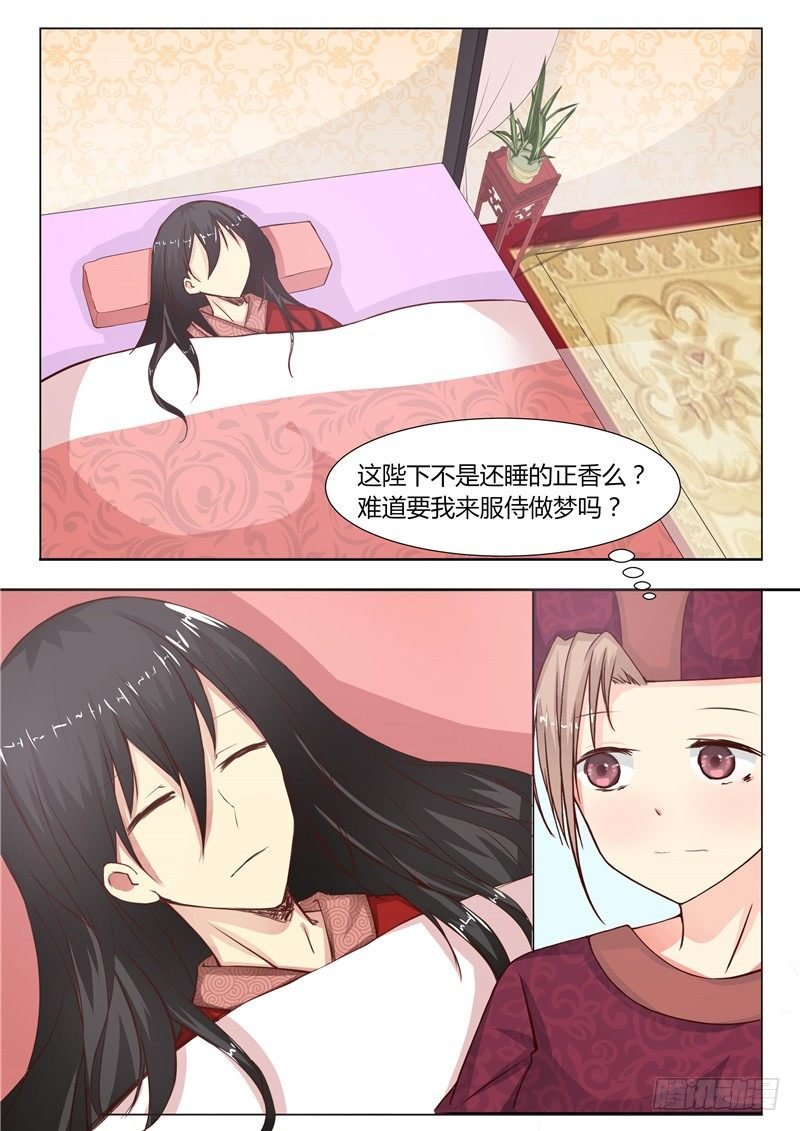第十话