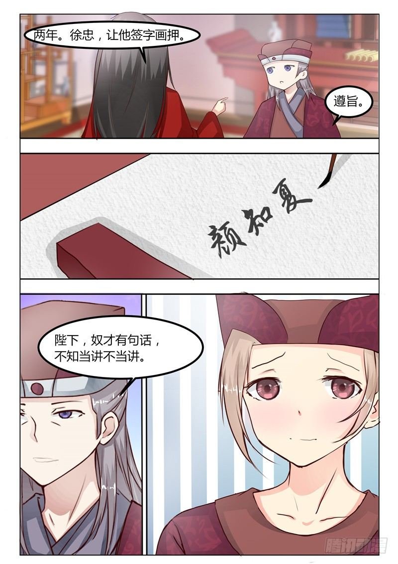 第十一话