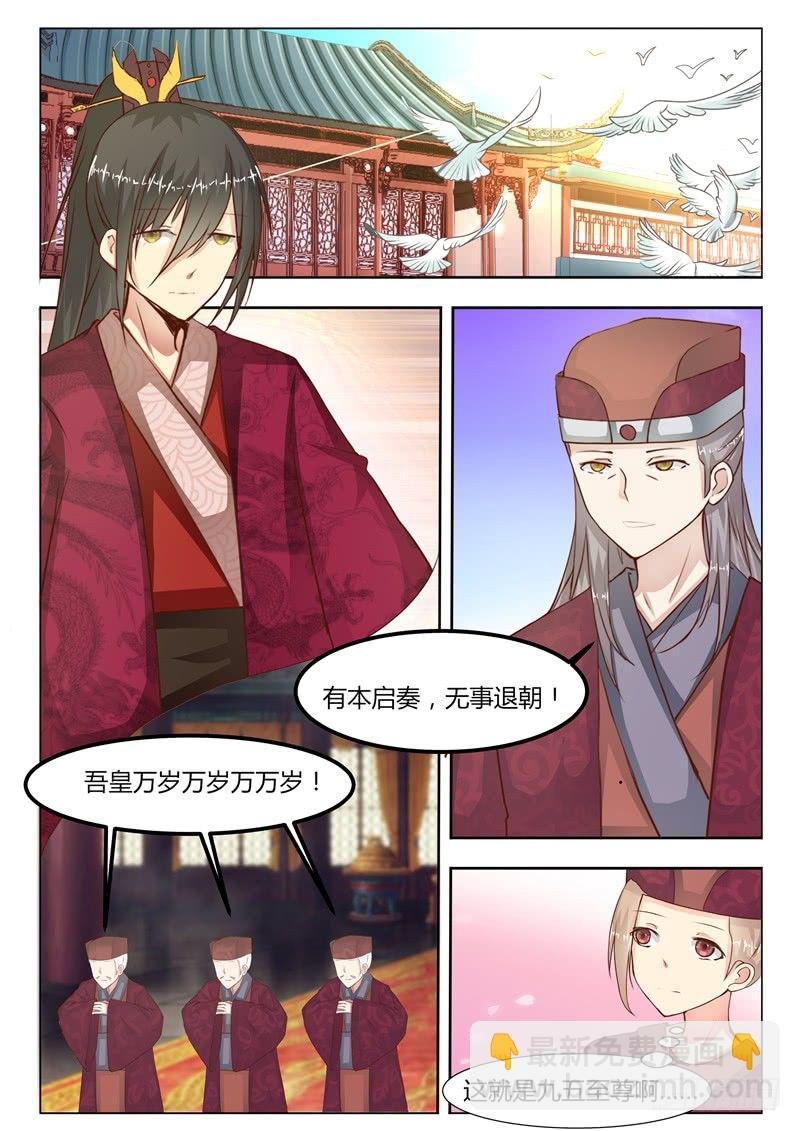 第十二话