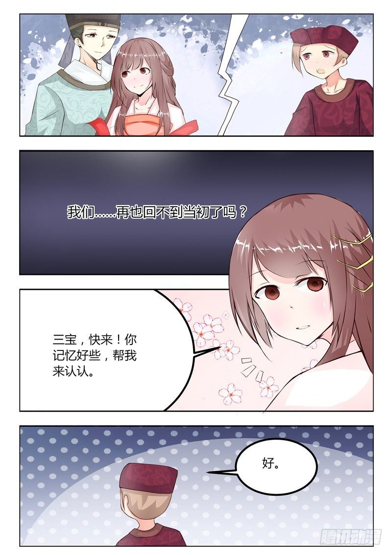 第十四话
