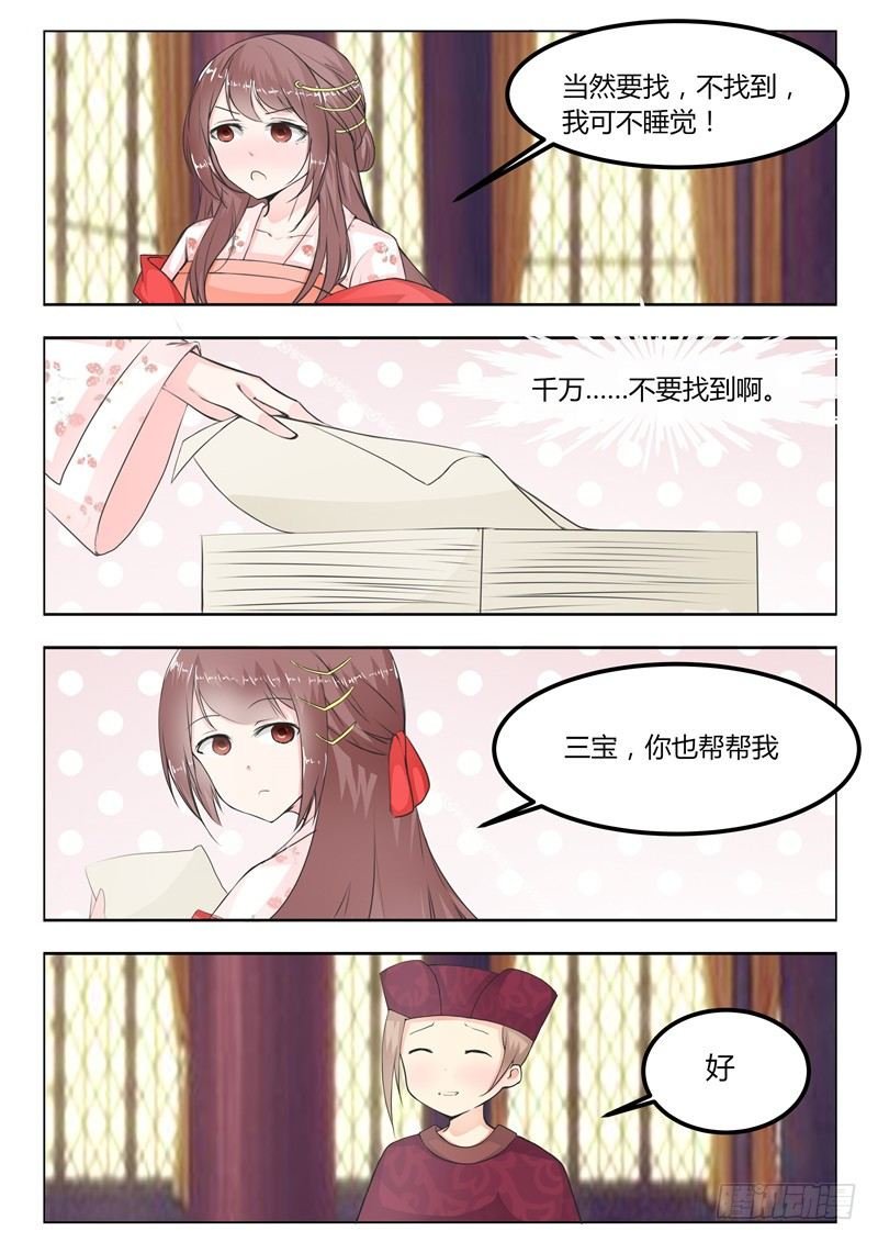 第十四话