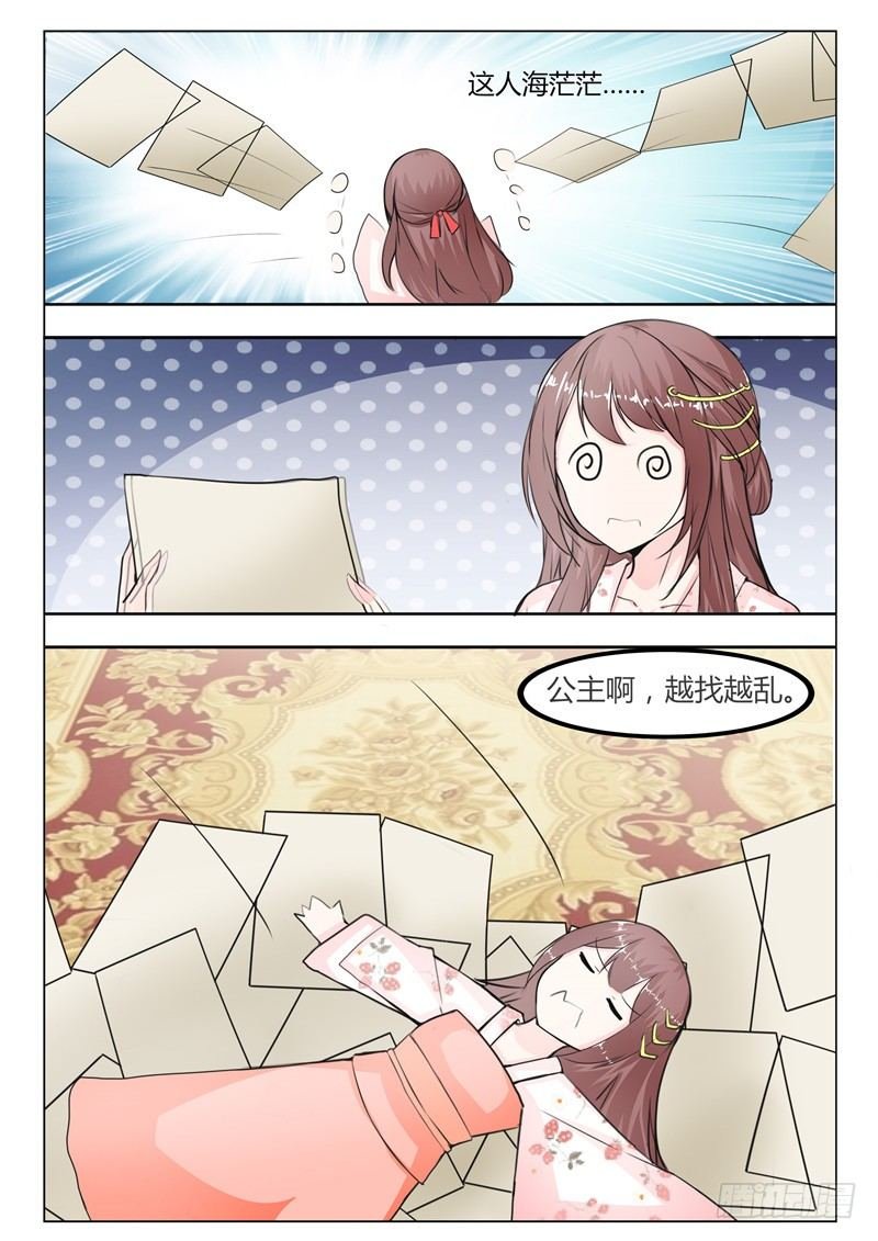 第十五话