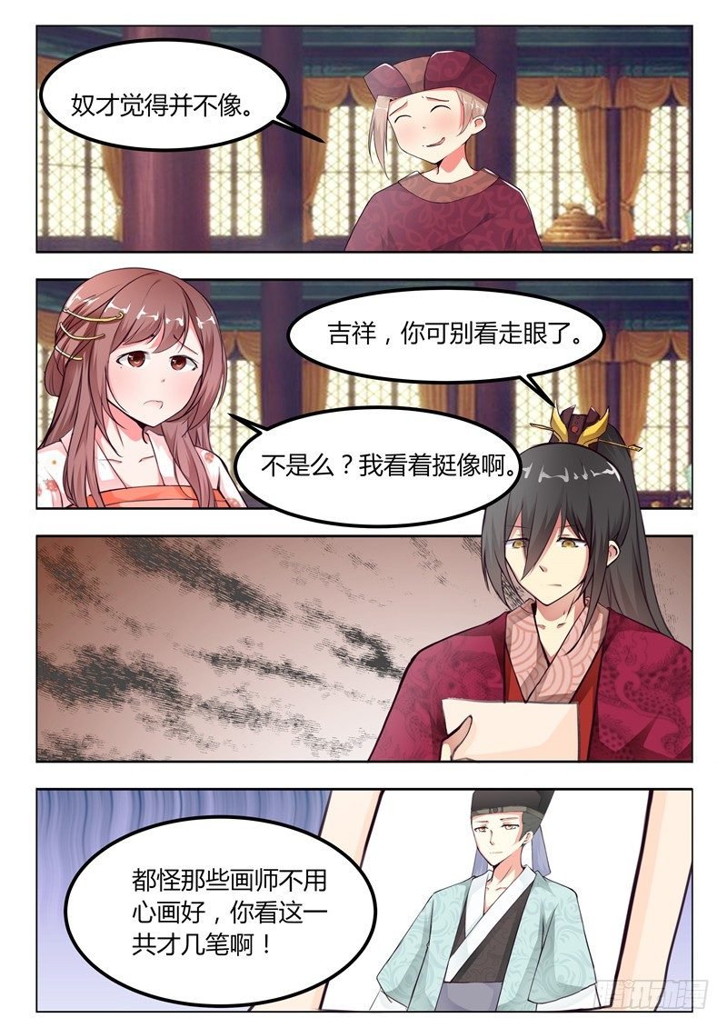 第十五话