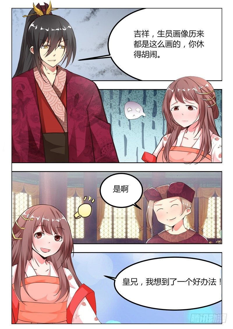 第十五话