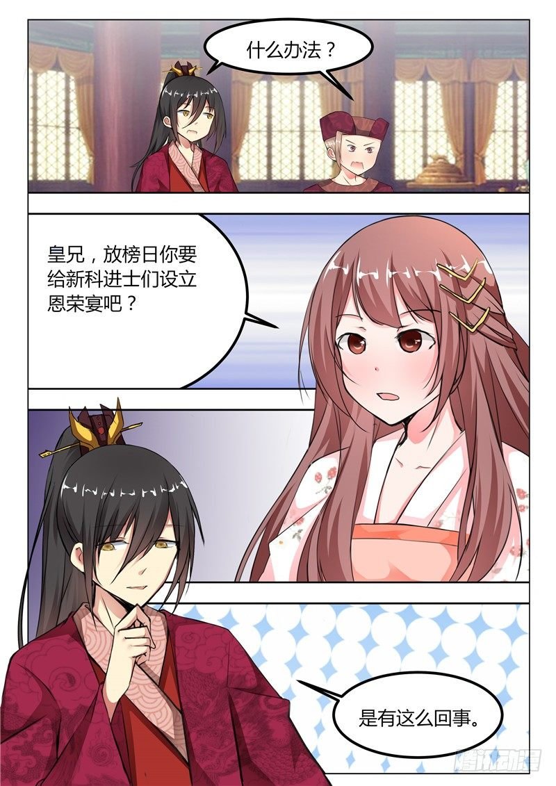 第十五话