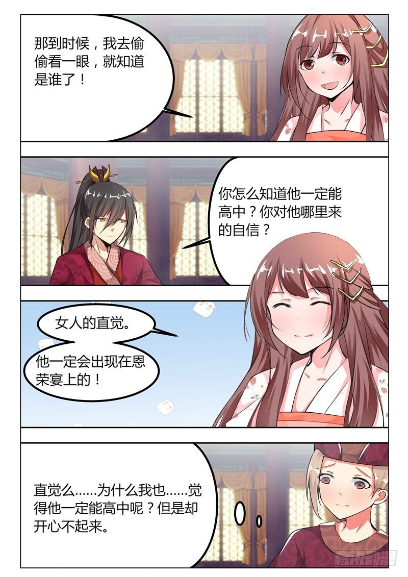 第十五话