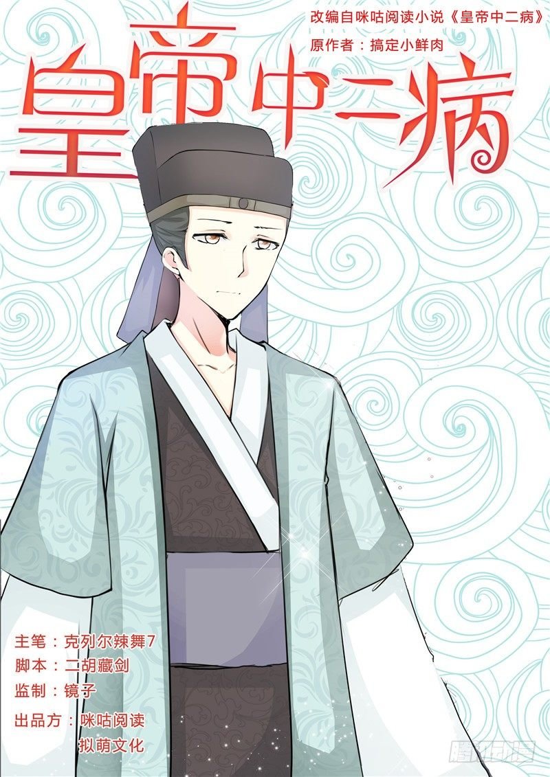 第十六话