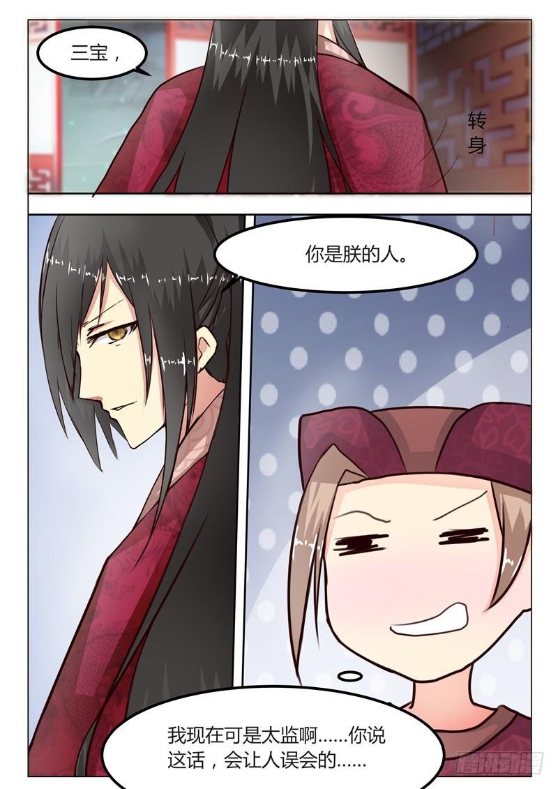 第十七话