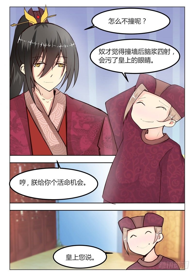 第十七话