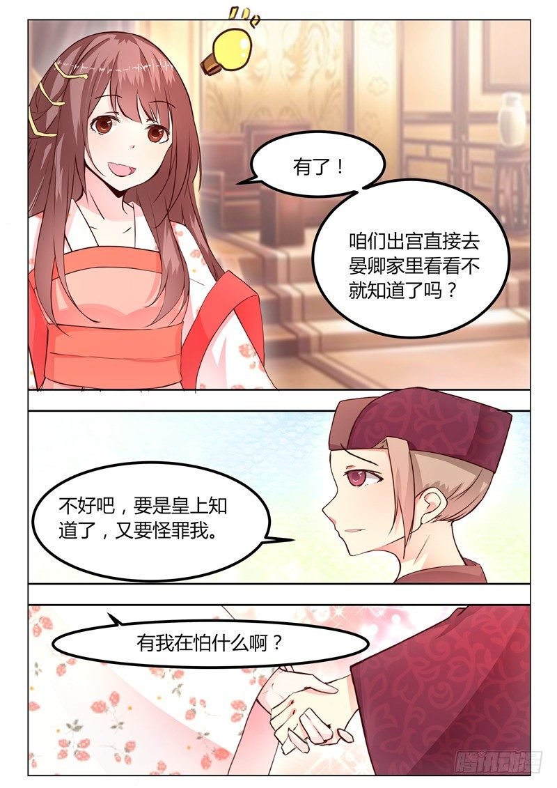 第十九话