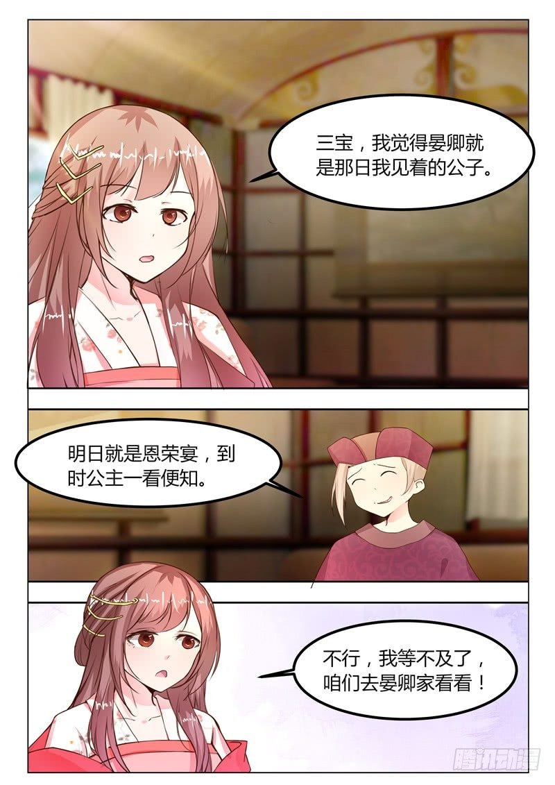 第十九话