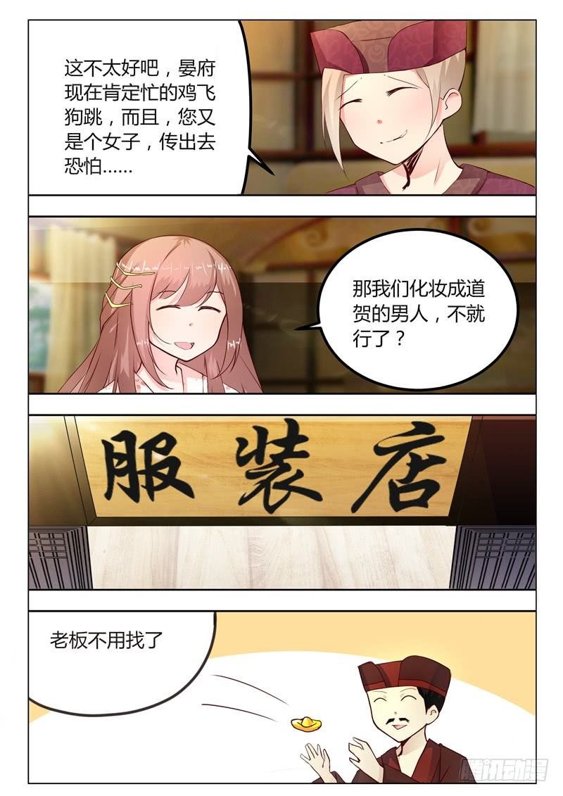 第十九话