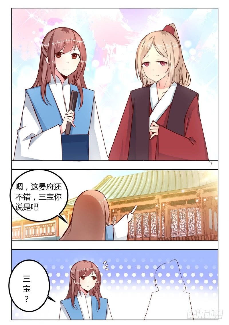 第十九话