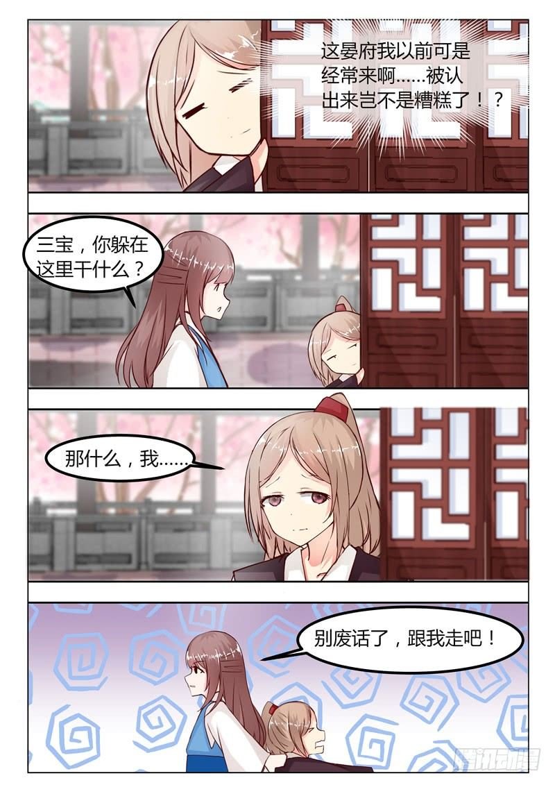 第十九话