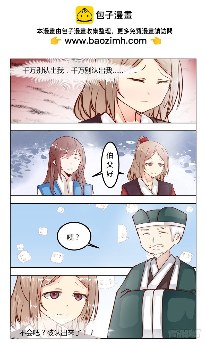 第二十话