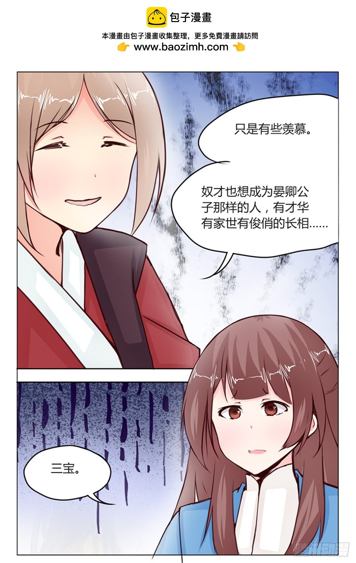 第二十二话
