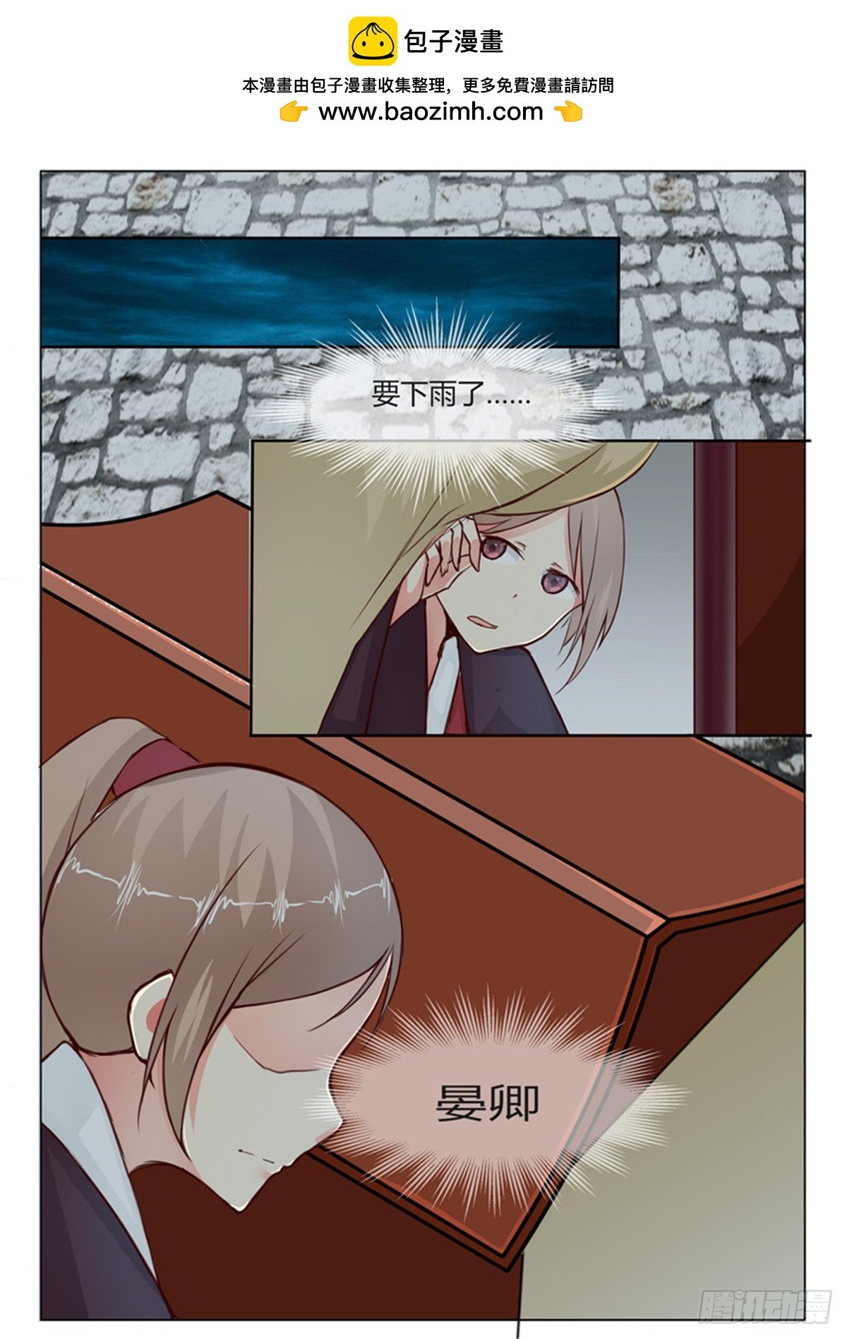 第二十三话