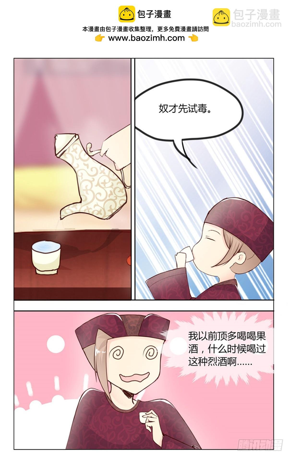 第二十七话