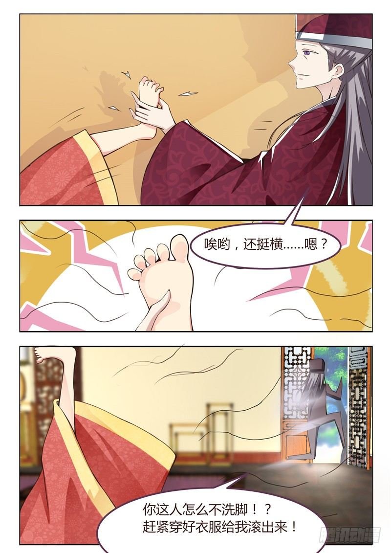 第三话