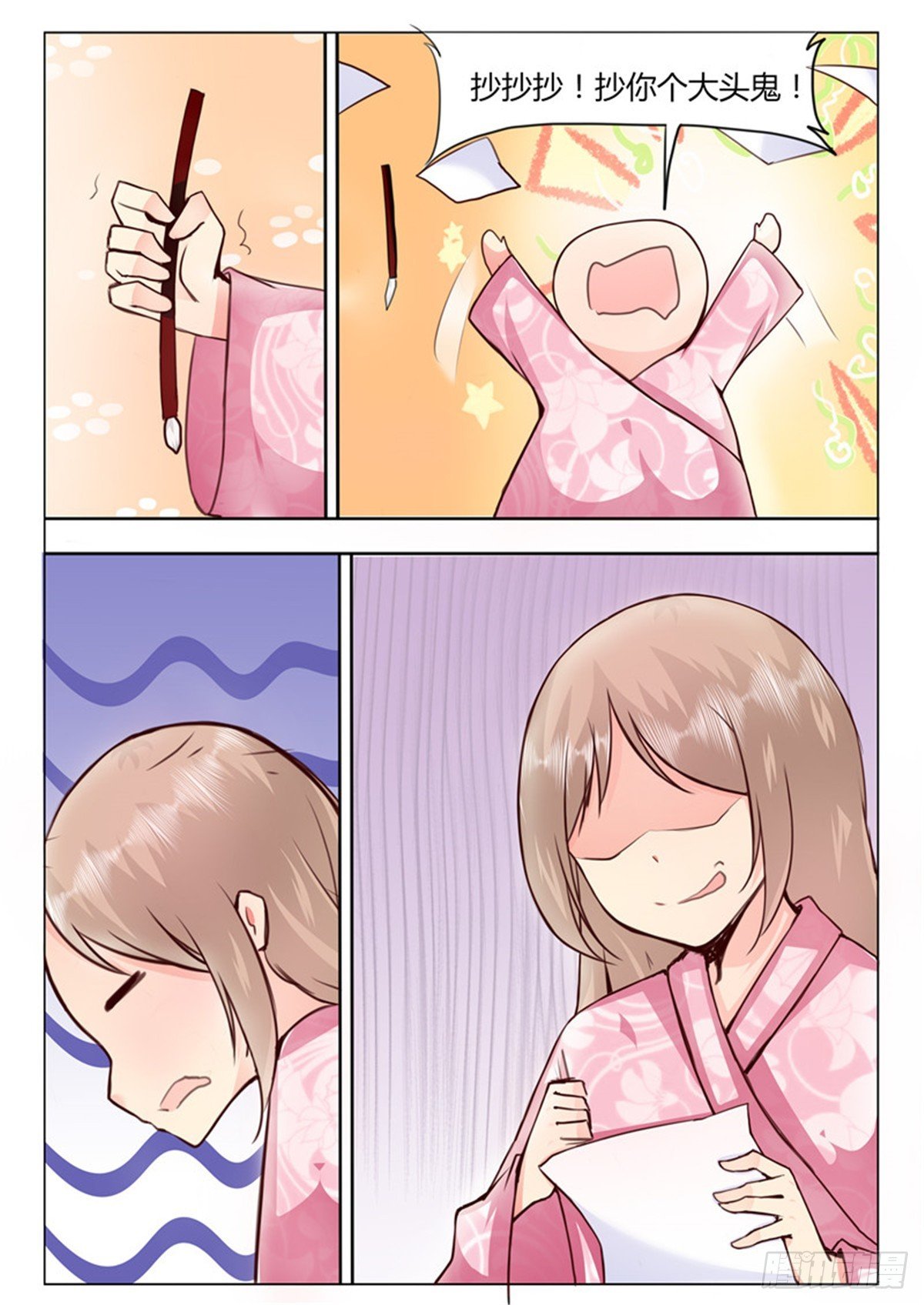 第三十一话