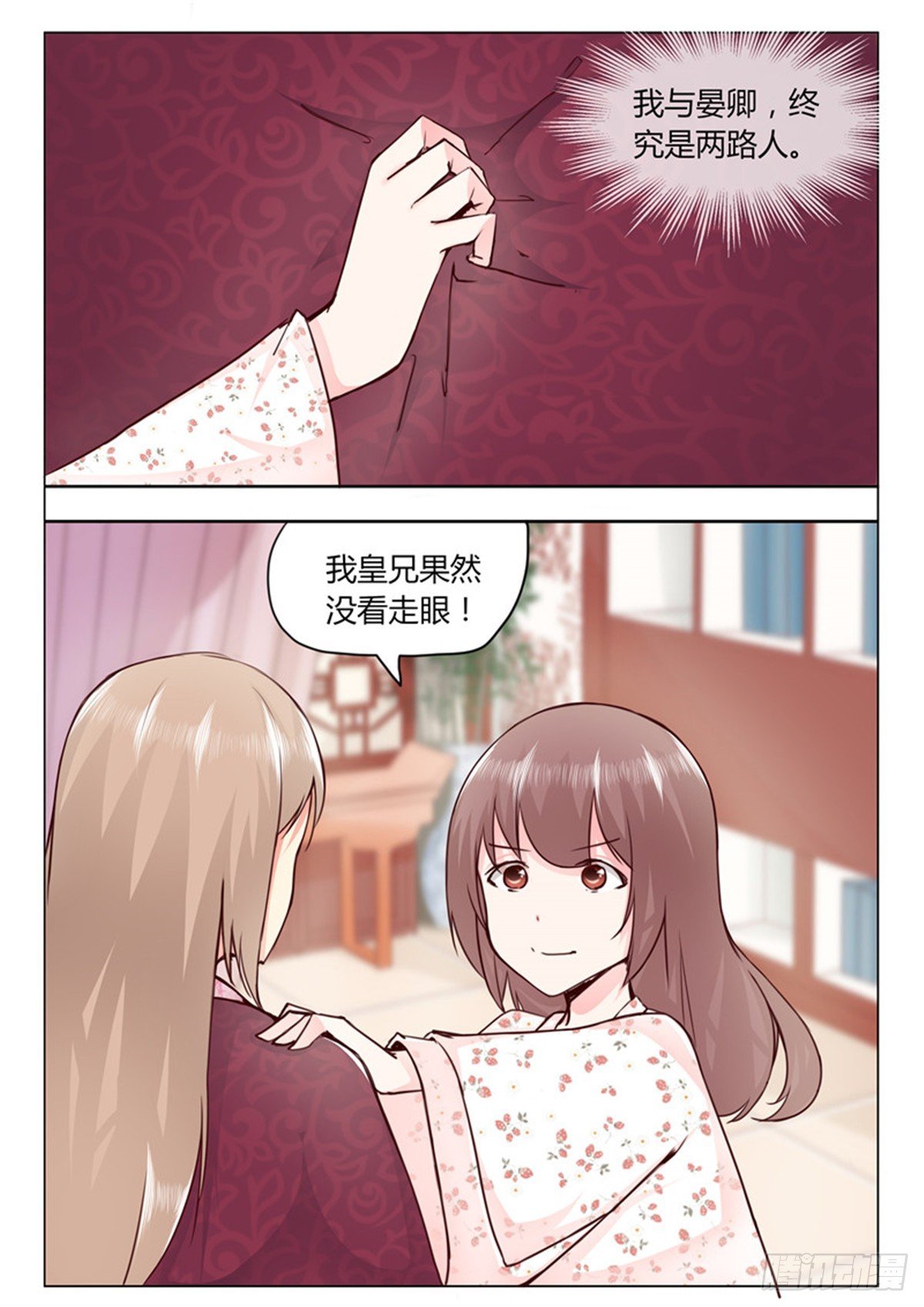 第三十二话