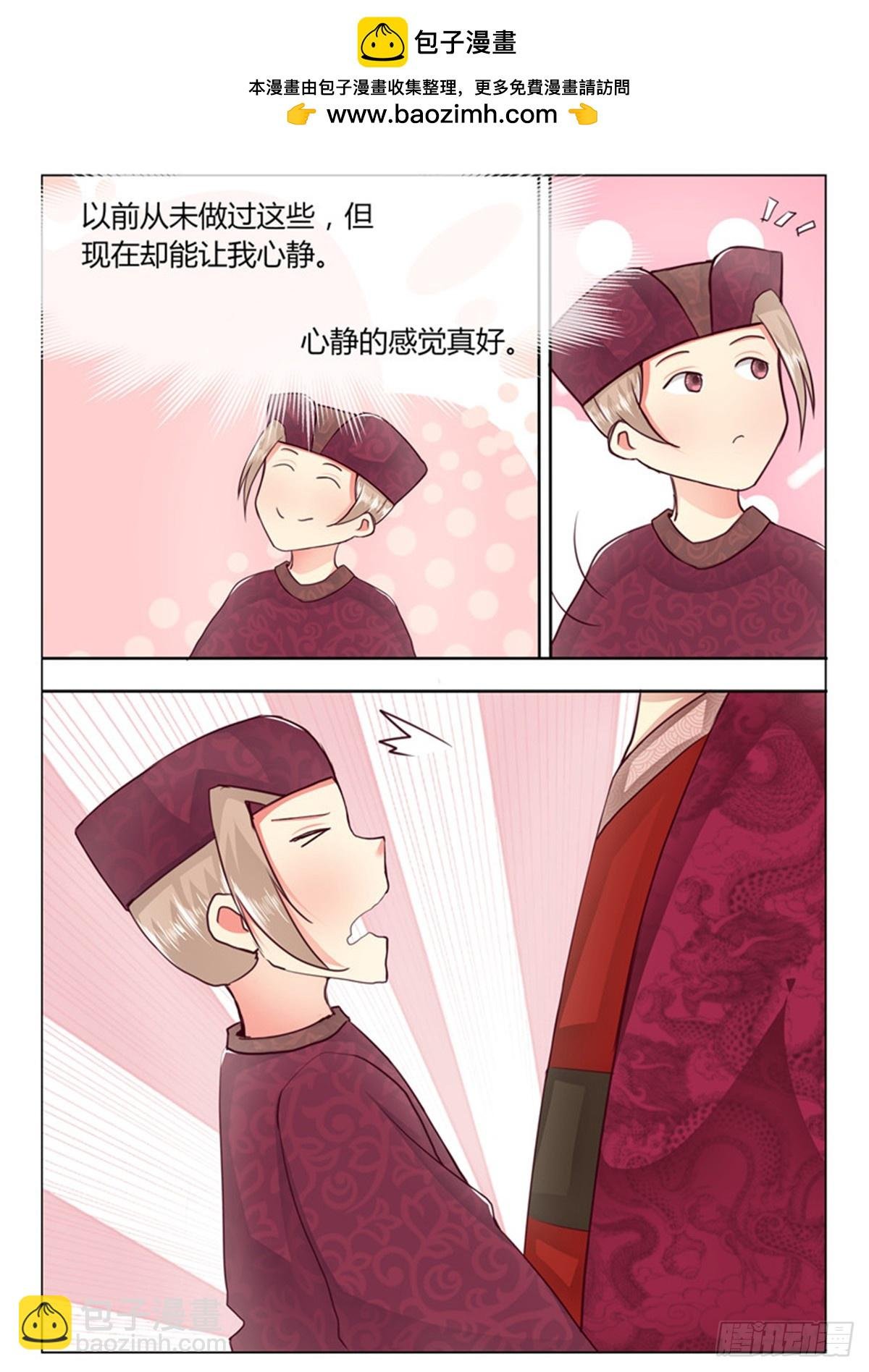 第三十三话