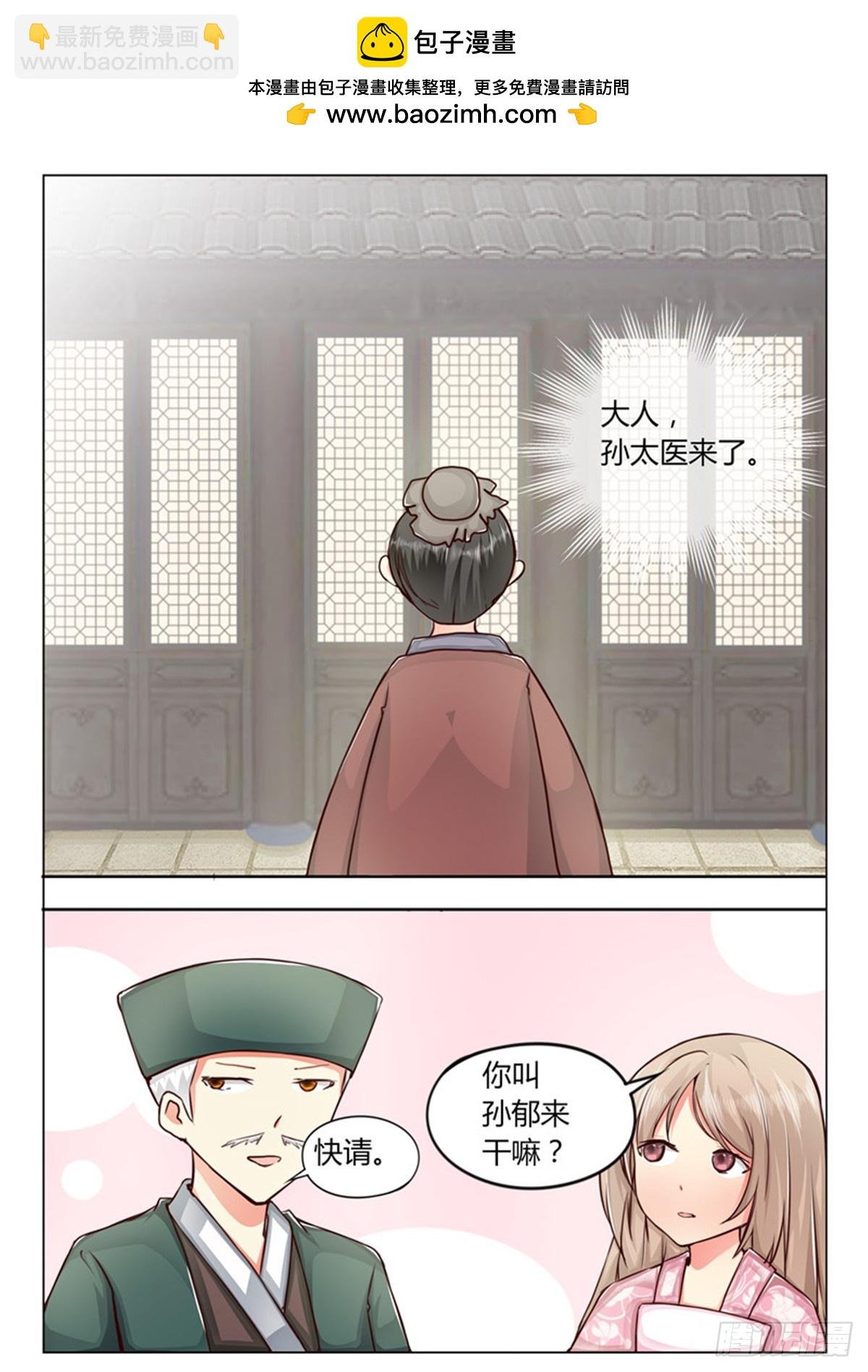 第四十一话