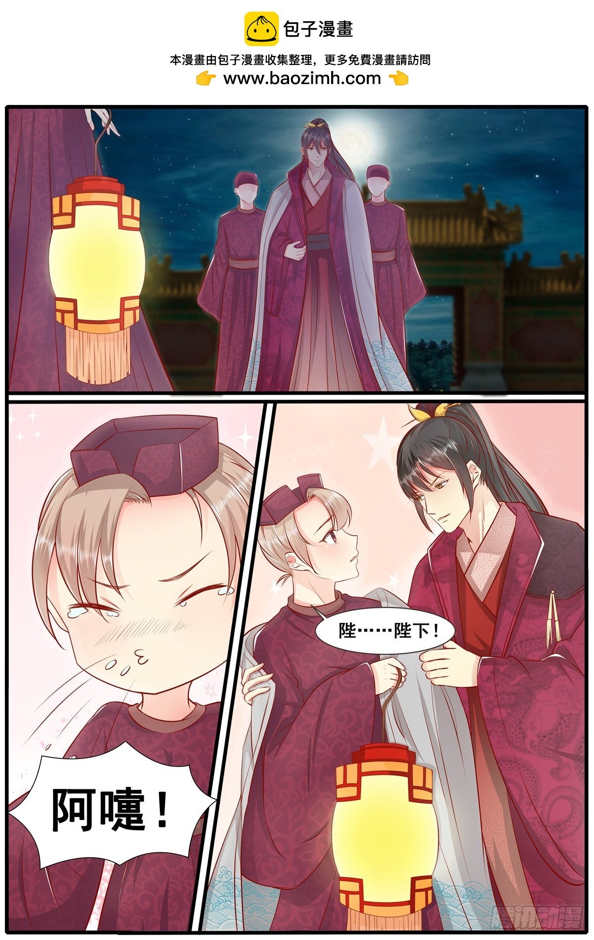 第四十六话