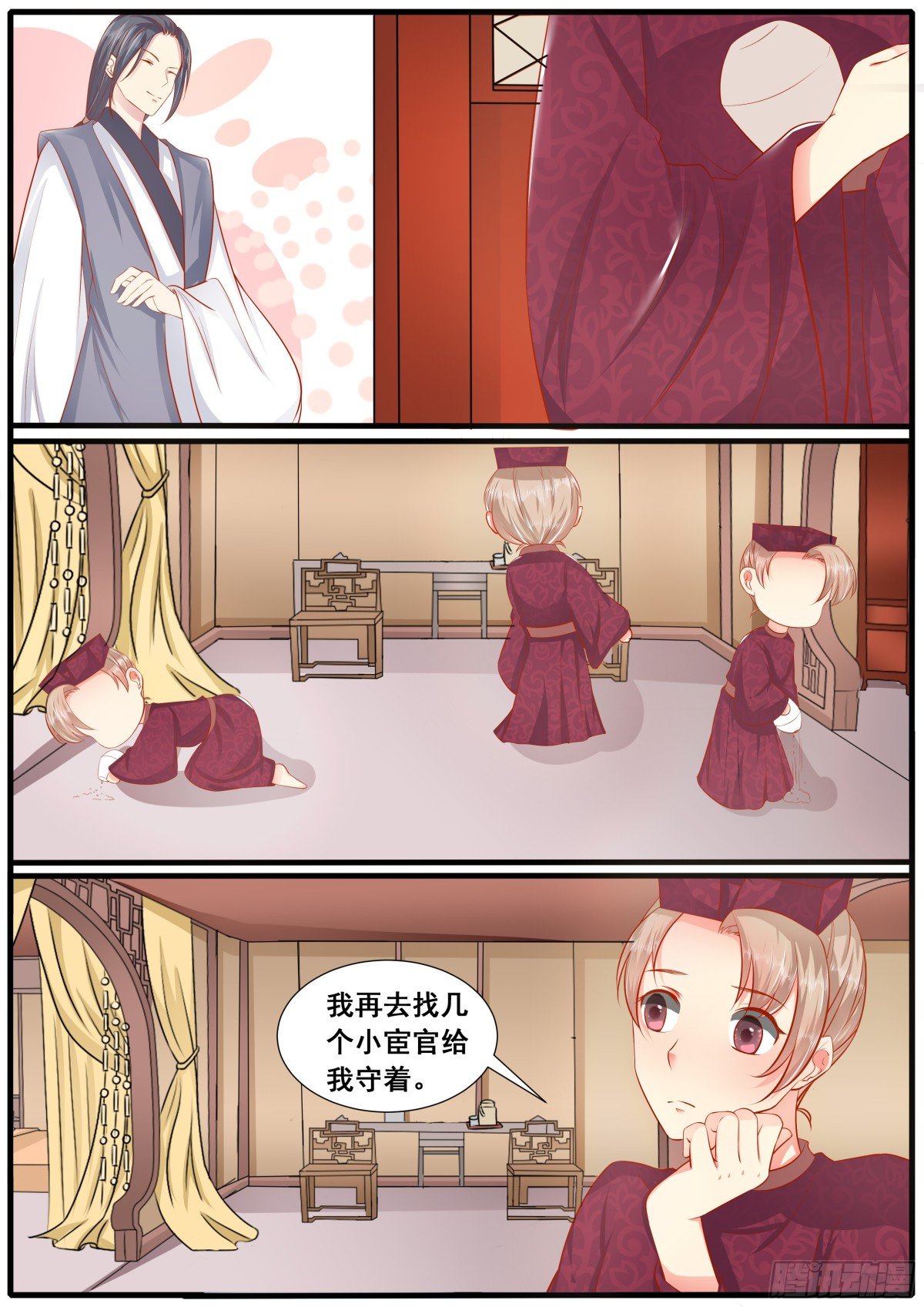 第五十一话