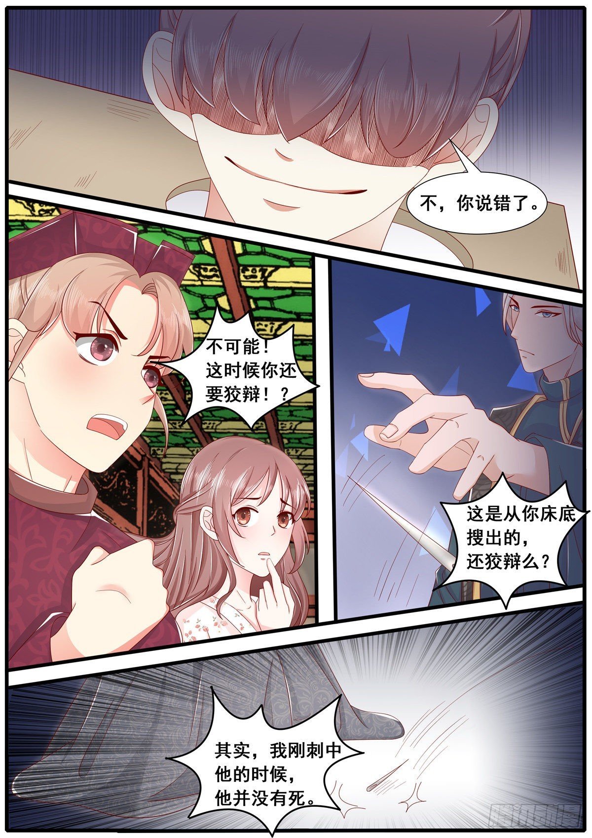 第五十七话