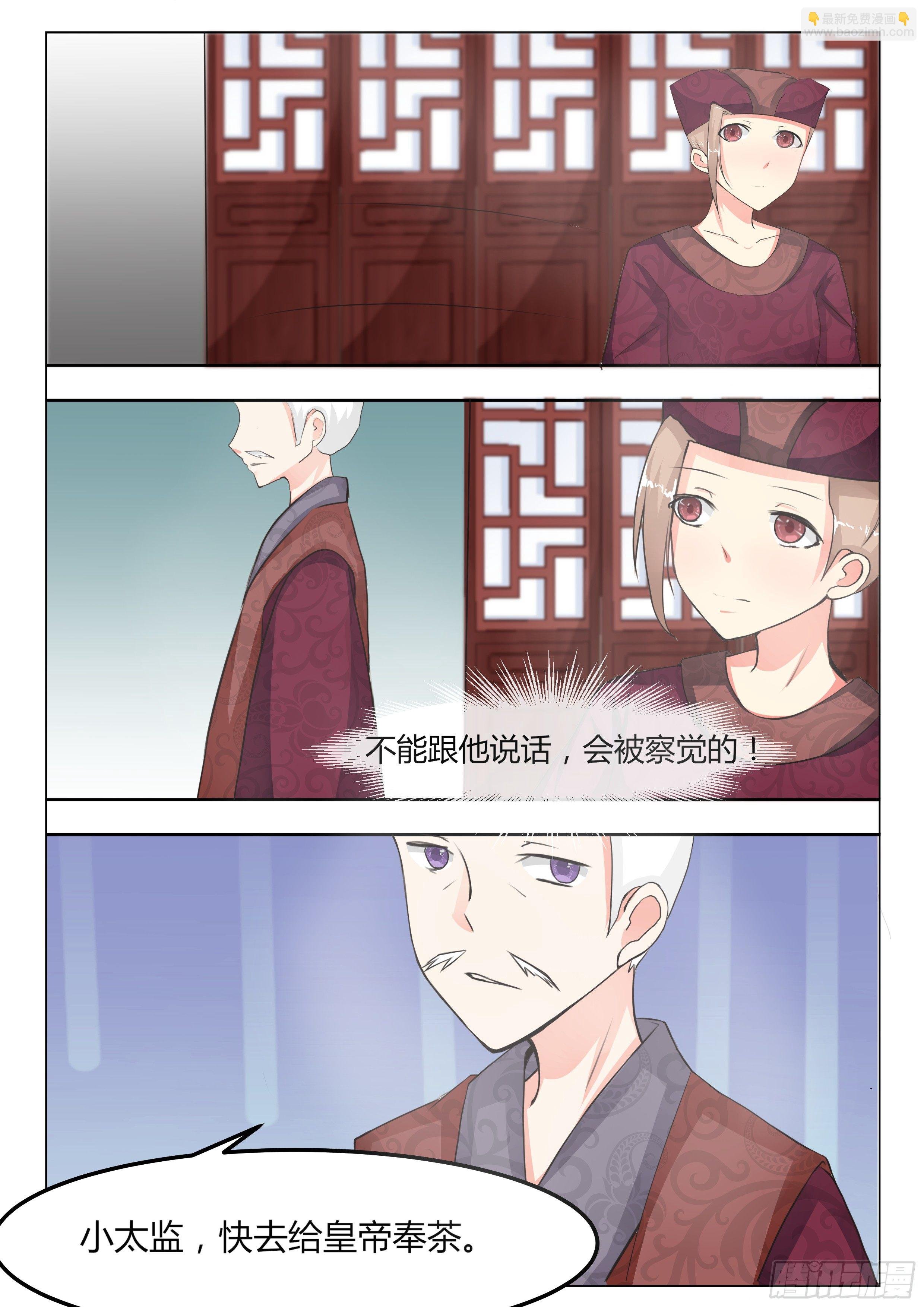 第六话