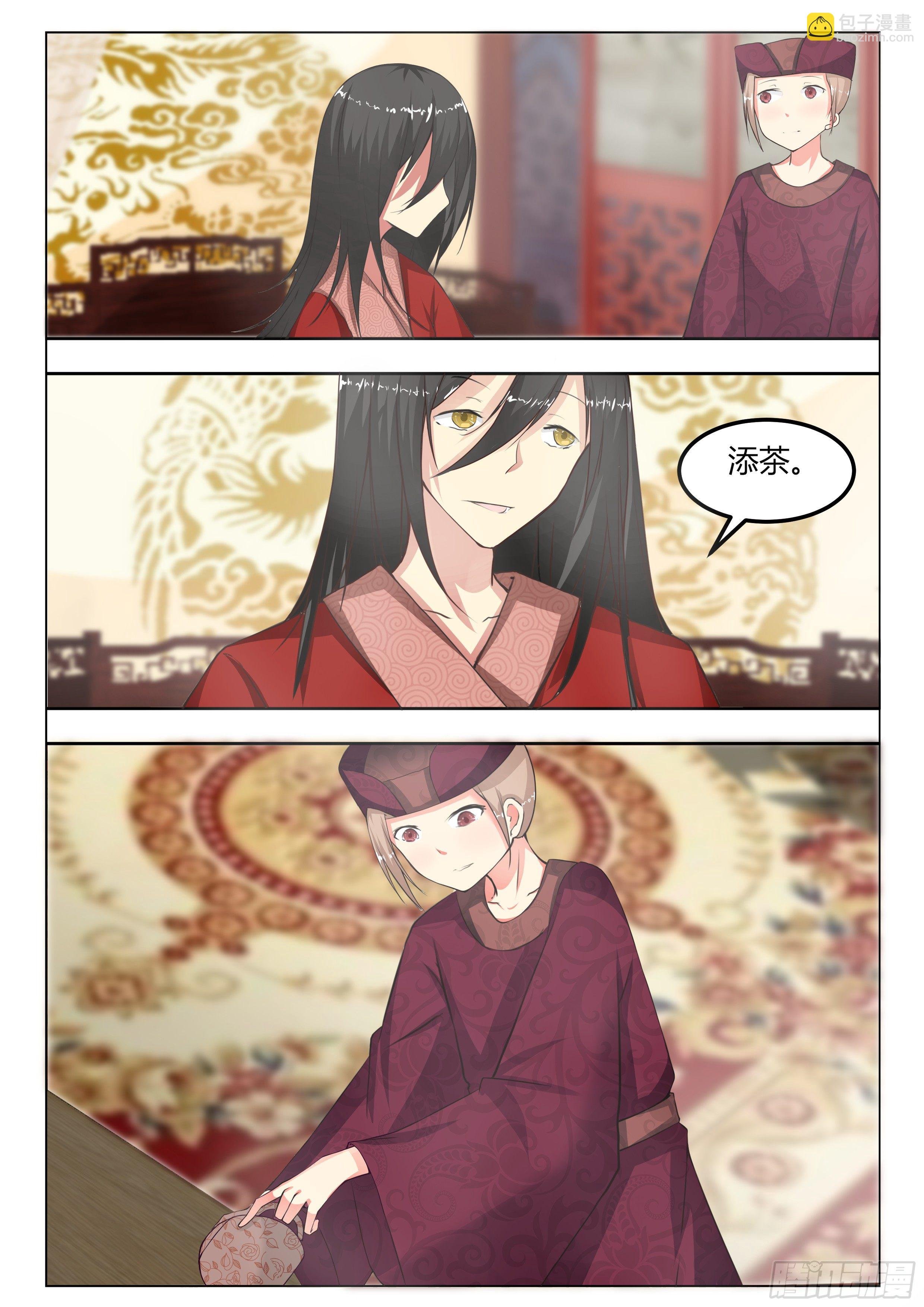 第六话