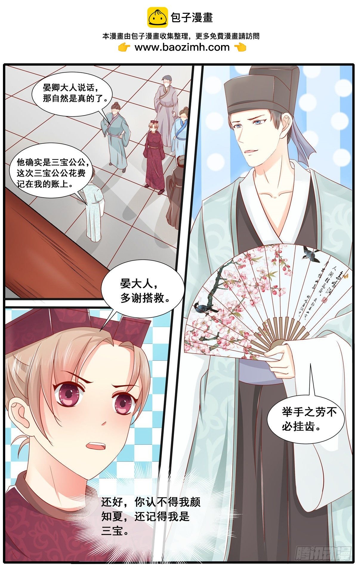 第六十二话